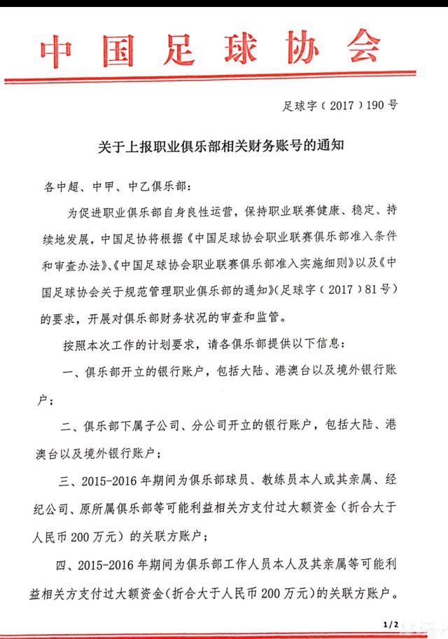 根据协议，博格巴现在将拿到球员工会与俱乐部商定的最低工资。